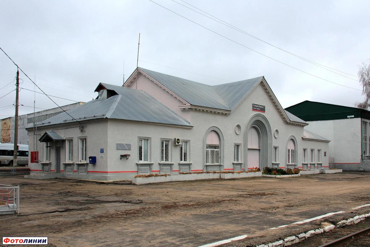 Здание старого вокзала