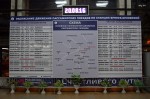 станция Брянск-Орловский: Расписание пассажирских поездов