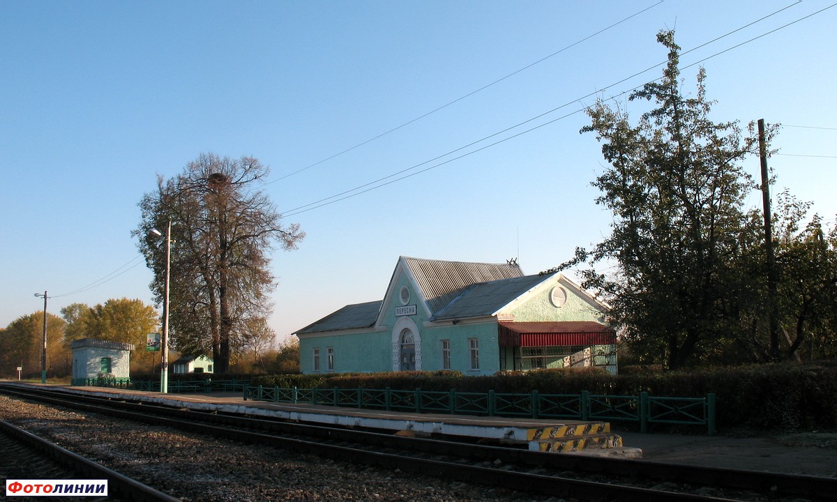Платформа и здание станции