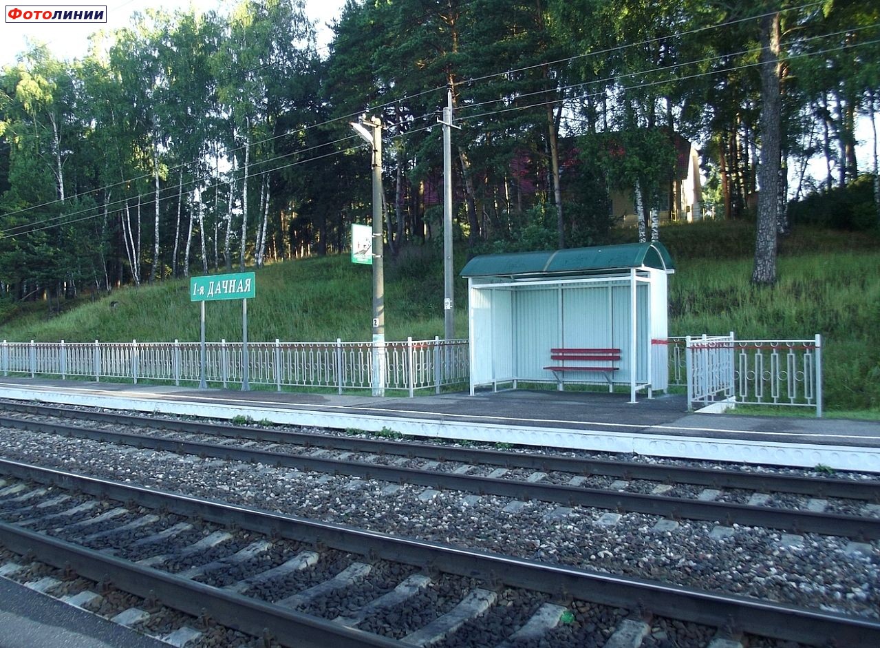 Северная платформа