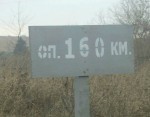 о.п. 160 км: Табличка с названием о.п