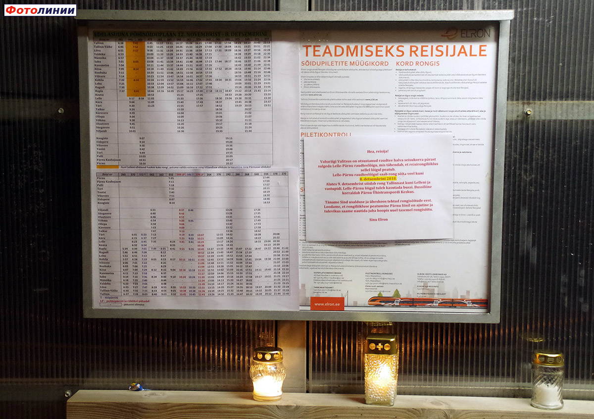 Стенд с расписанием после прибытия последнего поезда по маршруту Таллинн - Пярну