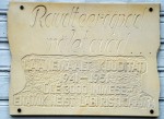 станция Ристи: Памятная табличка на здании вокзала