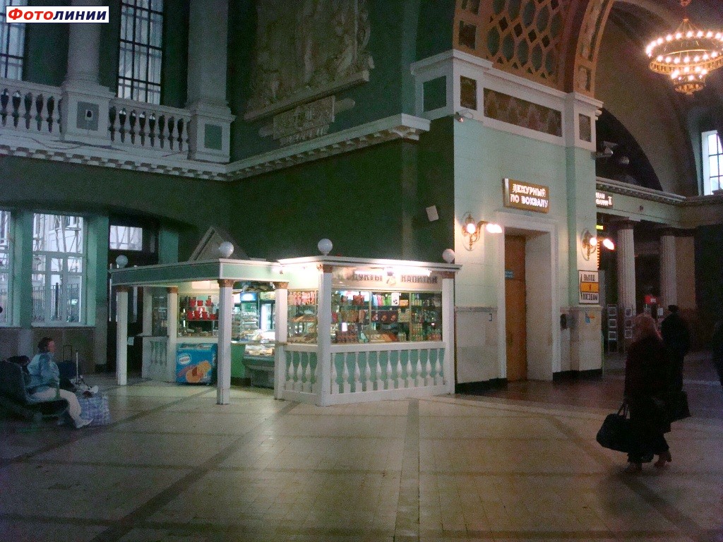 Зал ожидания Киевского вокзала