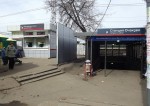 станция Очаково I: Пригородные кассы и вход на станцию