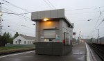 станция Крёкшино: Пригородная касса на платформе