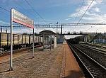 станция Бекасово I: Табличка, пассажирский павильон и пригородная касса на первой платформе, вид в нечётном направлении