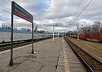 станция Малоярославец: Табличка на второй платформе, вид в чётном направлении