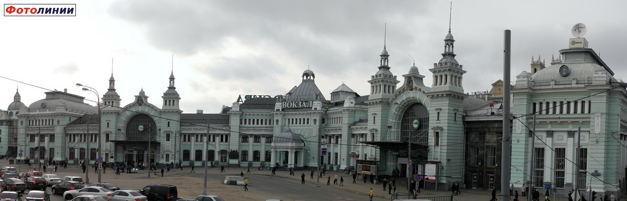 Белорусский вокзал. Вид с привокзальной площади