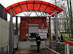 о.п. Рабочий Поселок: Пригородная касса у новой платформы в сторону Белорусского вокзала