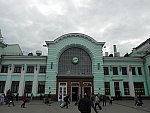 станция Москва-Пассажирская-Смоленская: Вход в вокзал со стороны тупиков