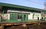 станция Одинцово: Северо-восточный кассово-турникетный павильон