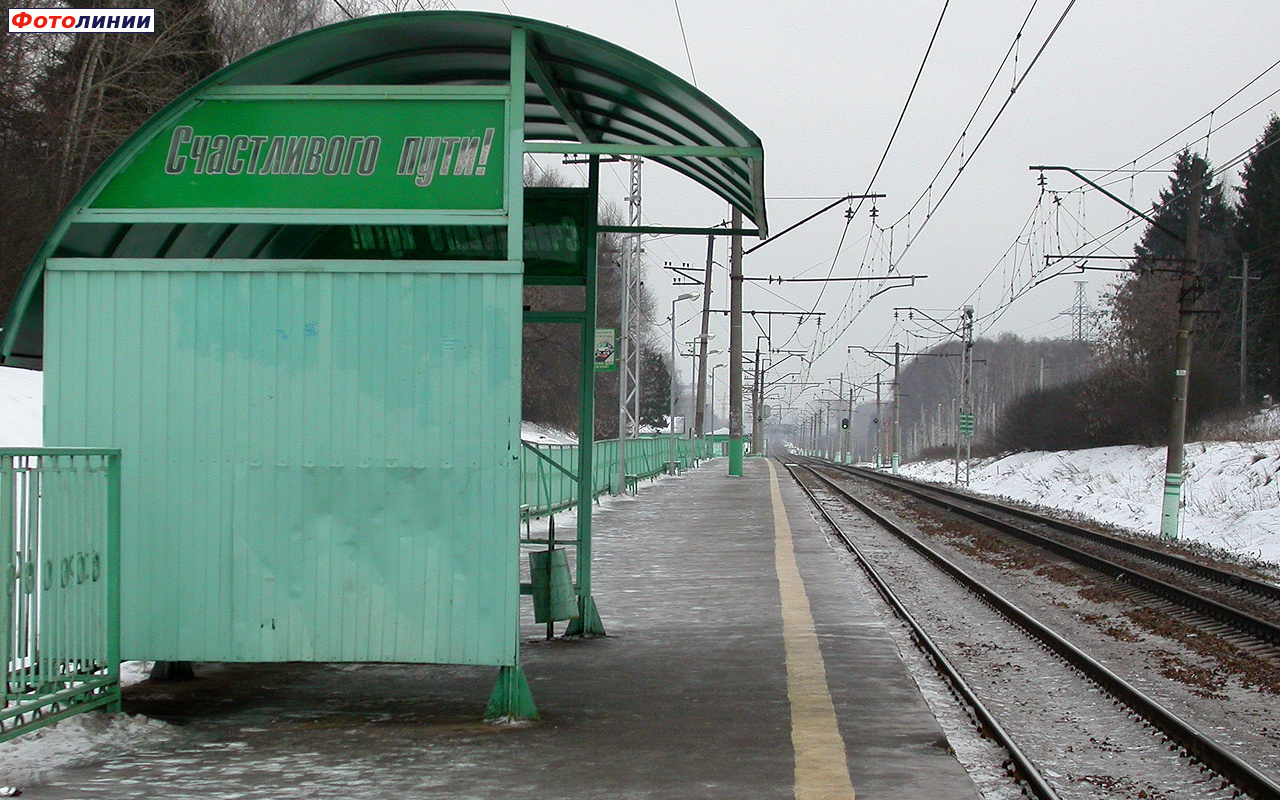 Пассажирский павильон на платформе № 1. Вид в сторону Москвы