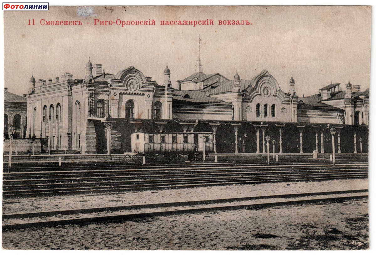 Вокзал риго-орловской дороги