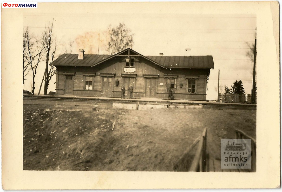 Здание станции во время Великой Отечественной войны