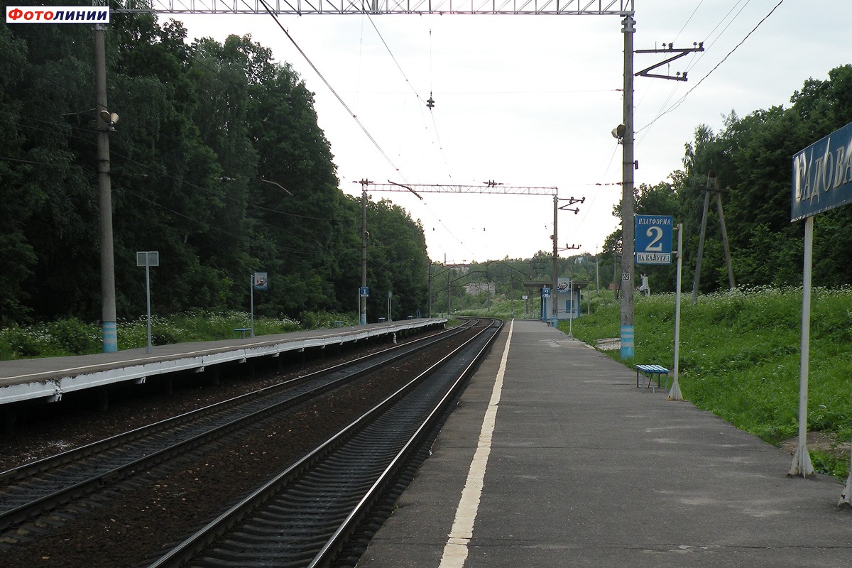 Вид со 2-й платформы в сторону Калуги