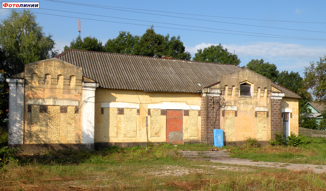 Закрытое здание станции
