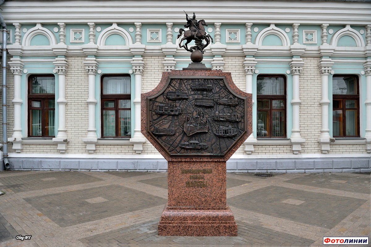 Памятник железнодорожным вокзалам Москвы
