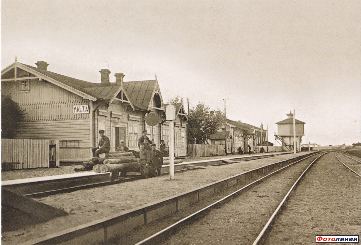 Б е ж д е. Железнодорожной станции Хийтола в 1930-е г.г.. Малта (Резекненский край). Станция Мальта в годы войны. Железнодорожная станция 1930.