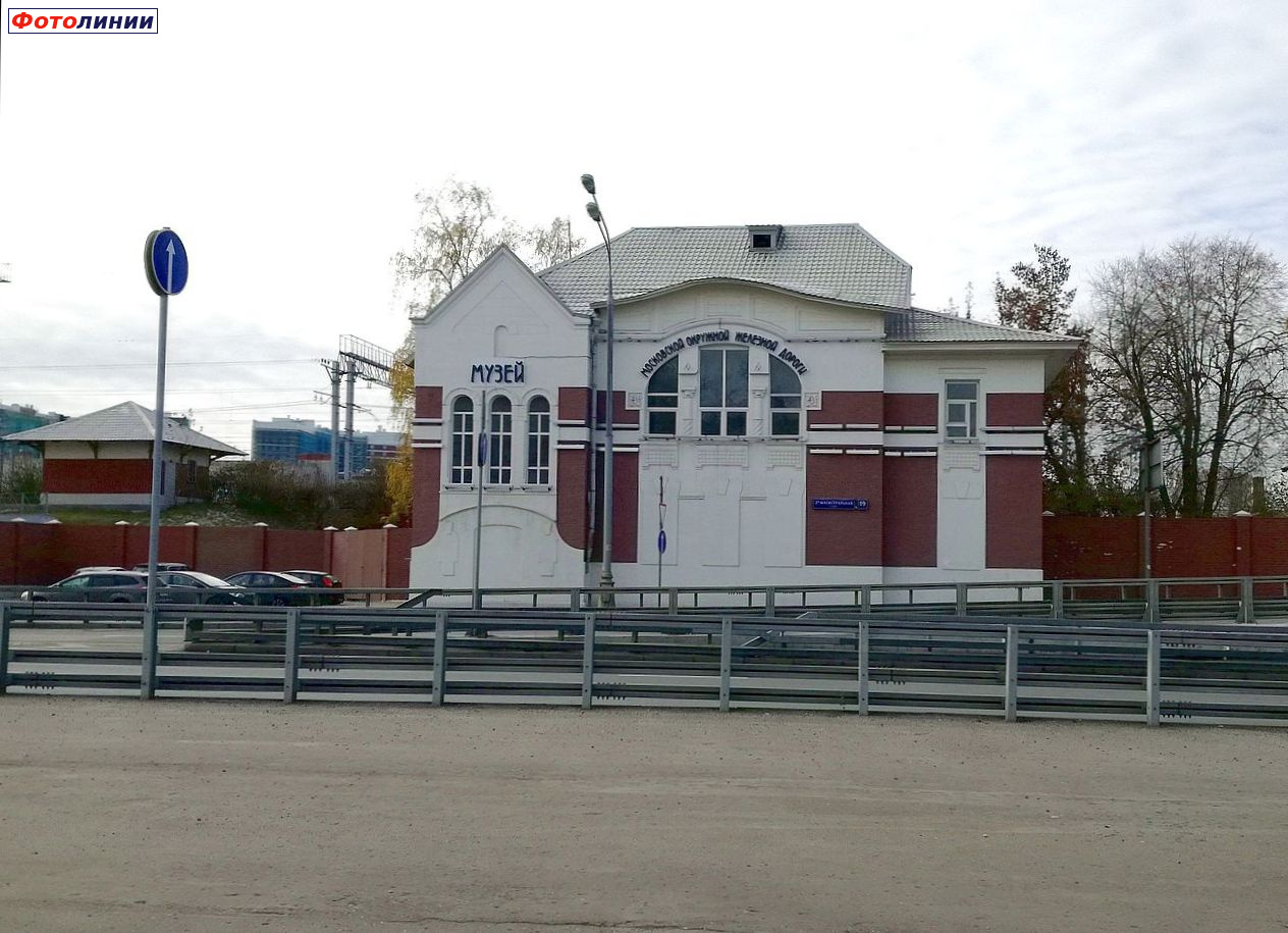 Бывшее пассажирское здание,ныне музей Московской окружной ж.д.,вид со стороны города