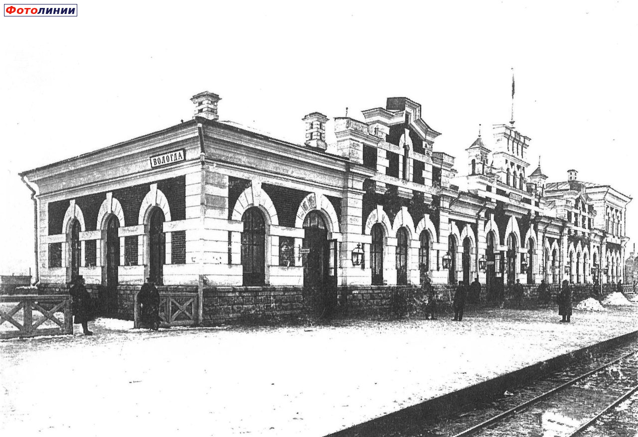 Здание вокзала, 1898-1899 гг