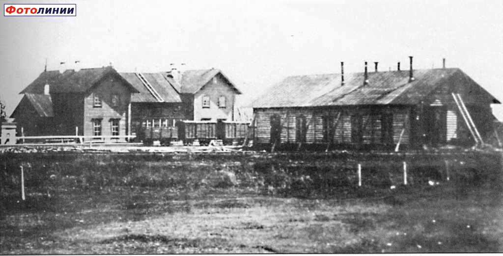 Станционные здания, 1890-е гг