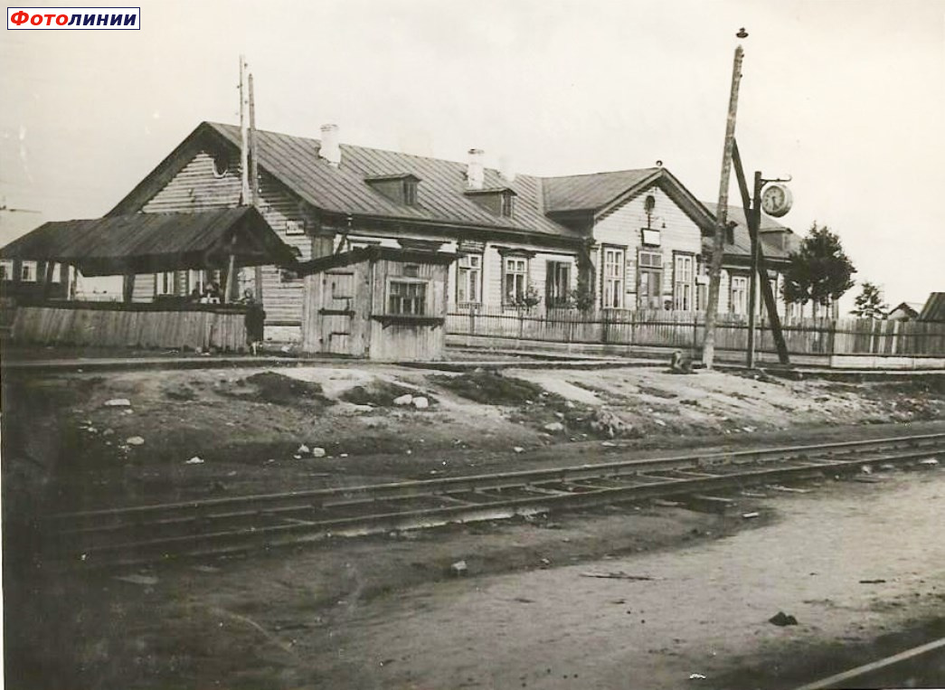 Вид станции, 50-ые годы ХХ в