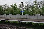 платформа 164 км: Табличка на платформе Каменского направления