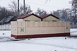станция Вольнянск: Туалет