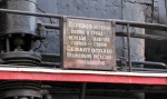 станция Севастополь: Табличка на паровозе Эл-2500