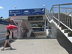 станция Севастополь: Вход на первую платформу и переходный мост