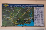 станция Апостолово: Схема пригородного сообщения криворожской дирекции в здании вокзала