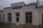 станция Мечетная: Пассажирское здание