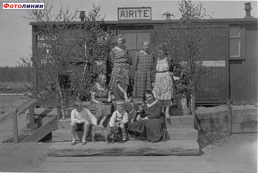 Временное сооружение станции Айрите, 1920-е