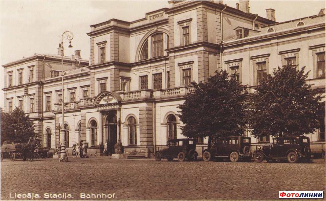 Вокзал 1920-30-х годов. Вид из города