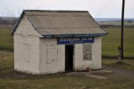 о.п. 263 км: Пассажирский павильон