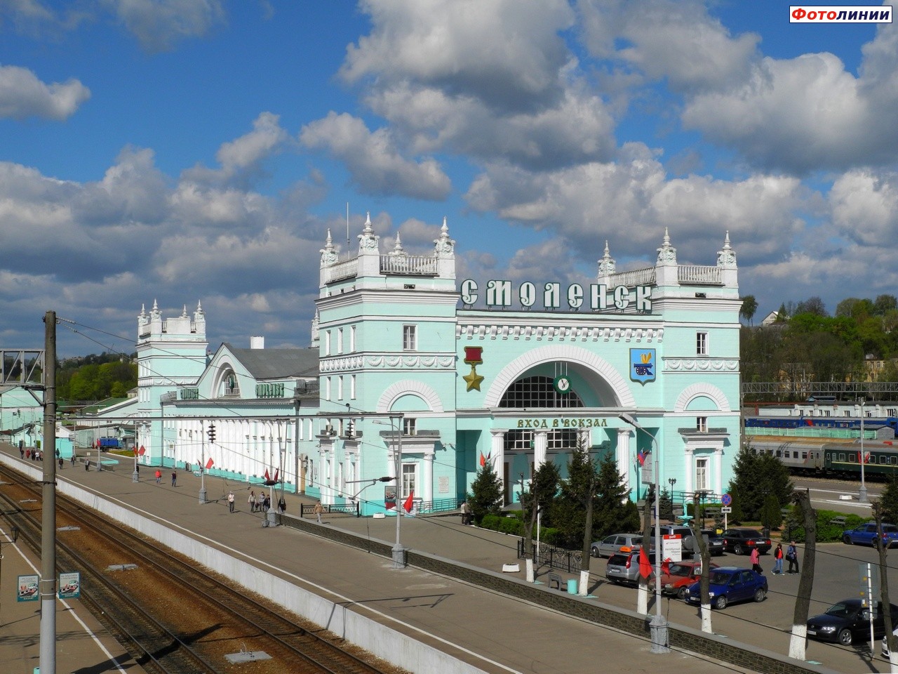 Вокзал. Вид с пешеходного моста со стороны Вязьмы