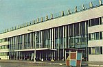 Вокзал. 1965-1968 гг