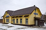 станция Арменки: Станционное здание