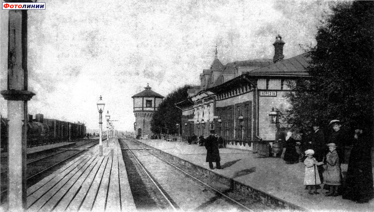 Станция, 1900-1916 гг