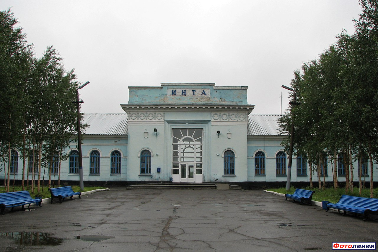 Инта жд. ЖД вокзал Инта. Вокзал Сыктывкар. Станция верхняя Инта. Станция Инта Республика Коми.