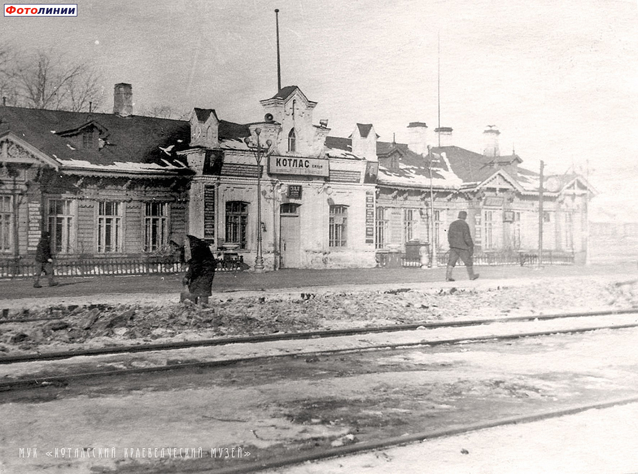 Вокзал, 1940–1950-е годы