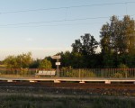 о.п. 1169 км: Пассажирская платформа