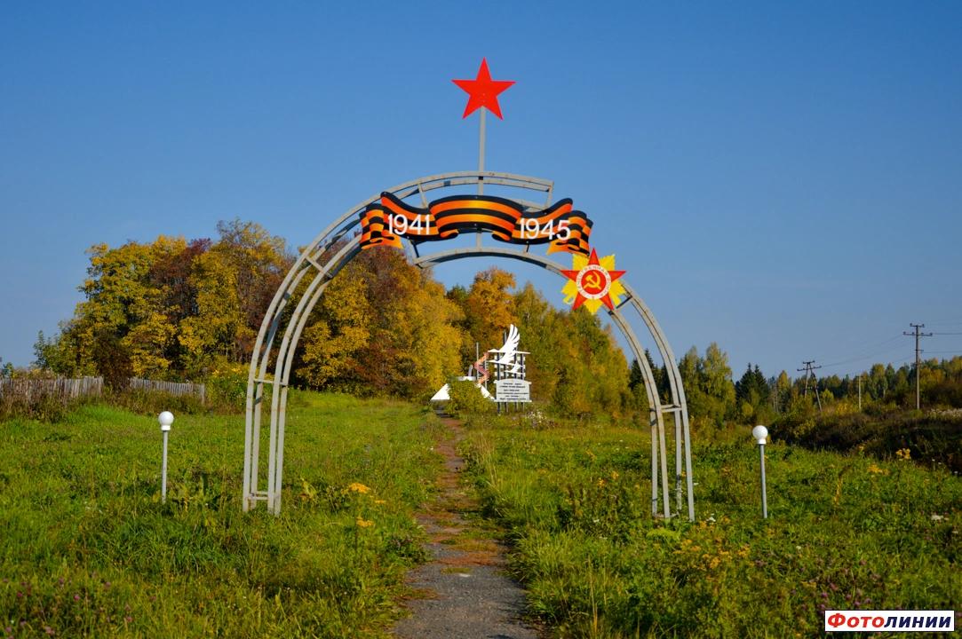 Памятник строителям железной дороги Ижевск-Балезино