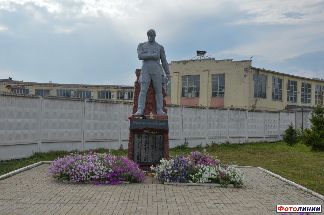 Памятник ветеранам ВОВ