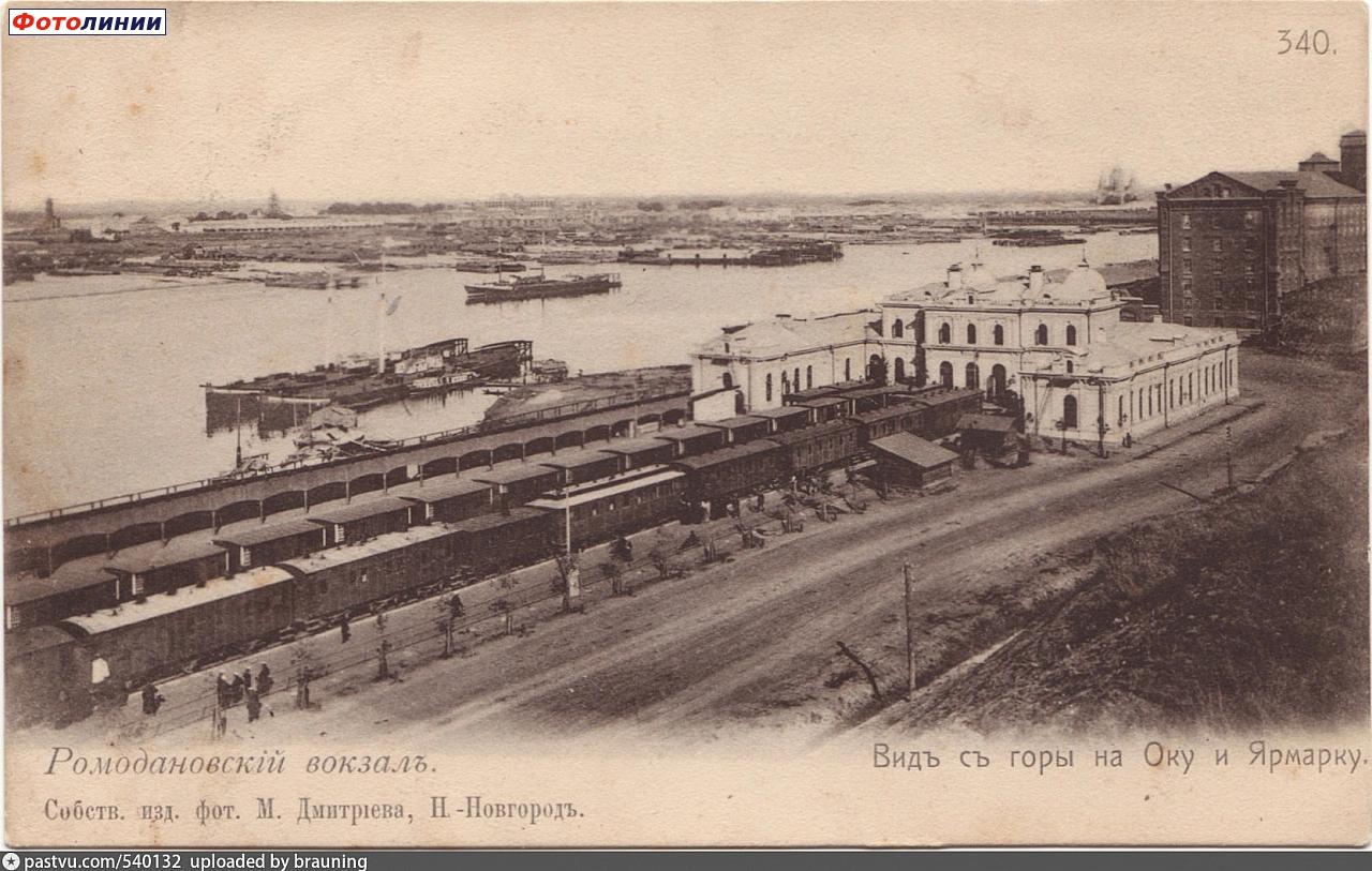 Вид с горы на вокзал и Оку. 1911-1915гг