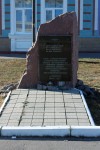 станция Масловка: Памятник