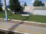 станция Евдаково: Табличка и станционные здания