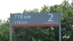 о.п. 718 км: Табличка с названием о.п