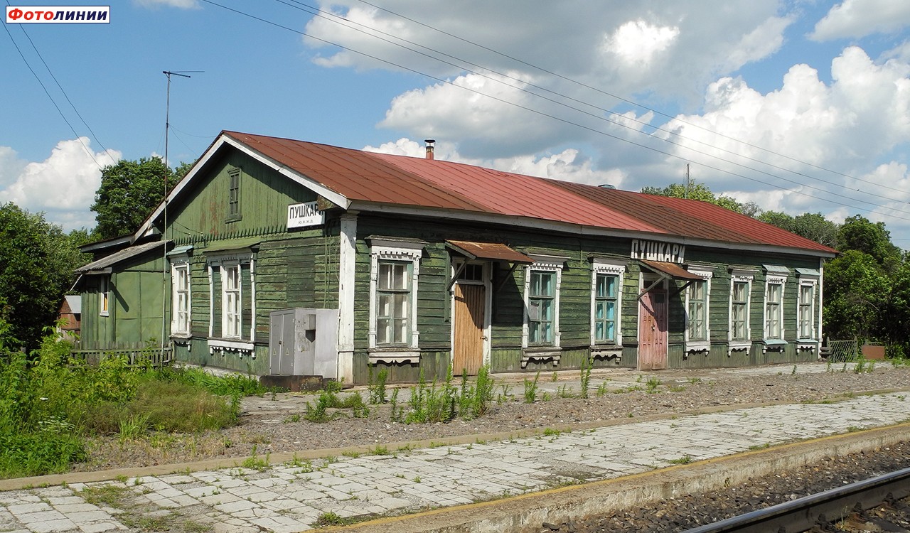 Закрытое станционное здание